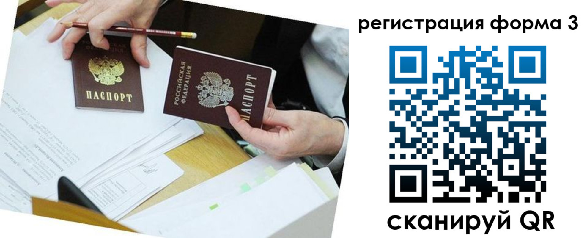 найти адрес прописки в Чернушке