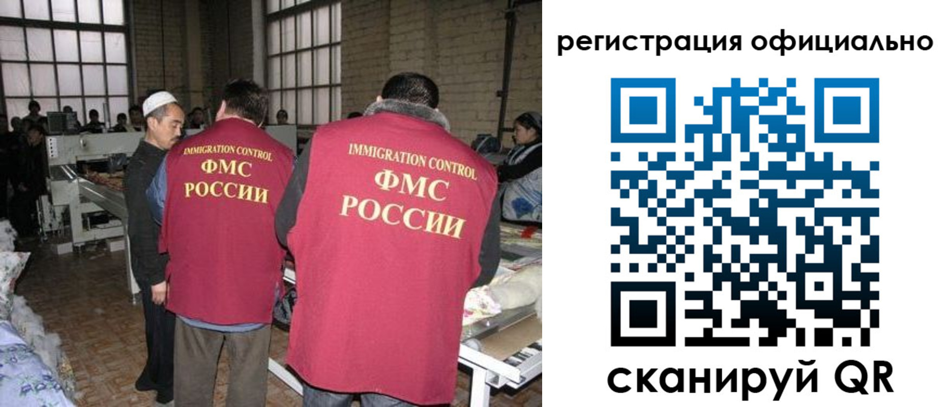 временная регистрация в Чернушке